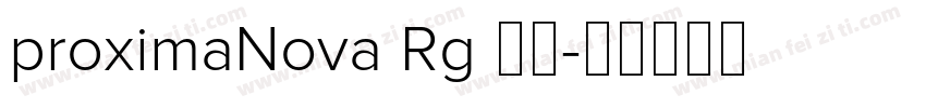 proximaNova Rg 粗体字体转换
